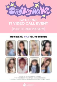 &Our Vibe slm3.0 線上簽售