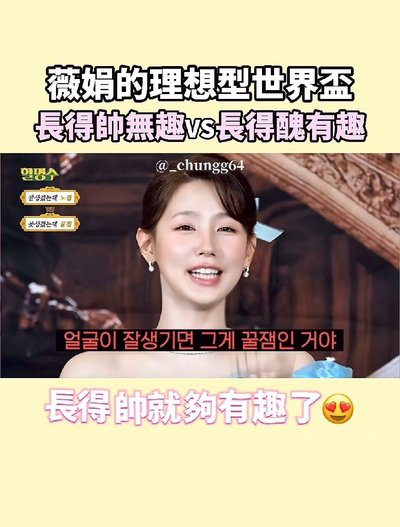 現貨 | idle小卡福袋