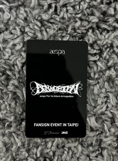 正規一 iMe 簽售卡 台北簽售吉