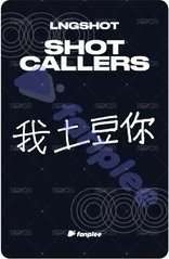 迷你一 fp 簽售卡 中文卡背 背面