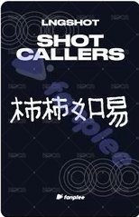 迷你一 fp 簽售卡 中文卡背 背面