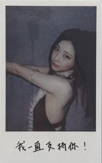 WE GO UP wvs 中區 特典卡 WVS中文卡背RUKA