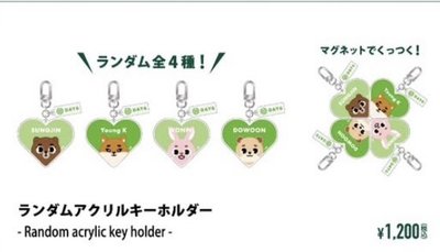 DAY6 DENIMALZ 幸運草 吊飾 磁吸 FOREVER YOUNG 日週