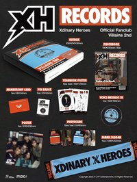 二期會員 會員禮 