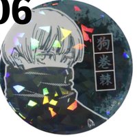 JS 徽章 JS受注閃徽