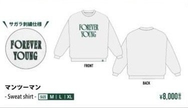 DAY6 DENIMALZ 長袖 FOREVER YOUNG 日週 