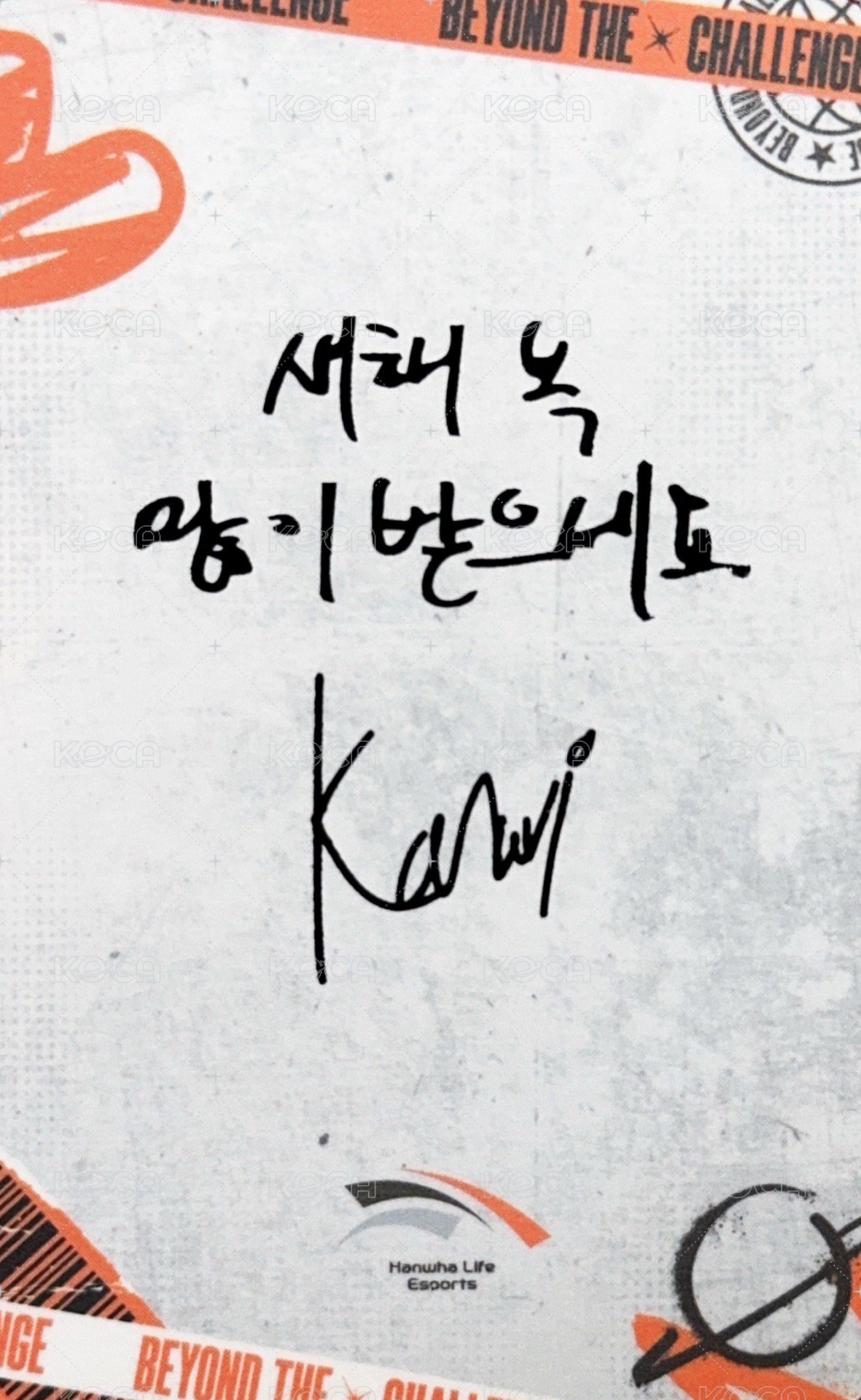 26韓華會員禮 會員禮卡 聖誕 背面