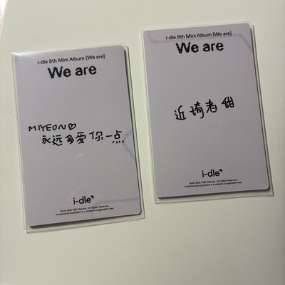 i-dle｜We are Q音甄享卡