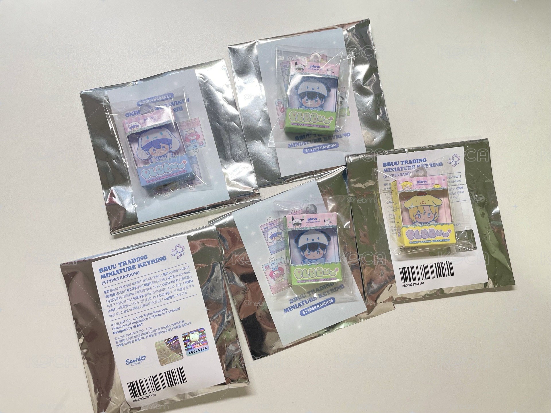 BBUU 娃專吊飾