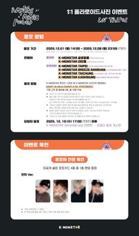 正規一 km 台北 1:1 拍立得活動 拳頭 ver.