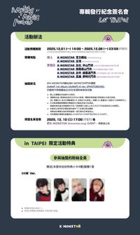 正規一 km 線下 OK繃