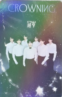 海口演唱會 ·下 星光卡 碎片兌換卡