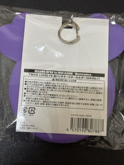 sana大徽章保護套（不含徽章）