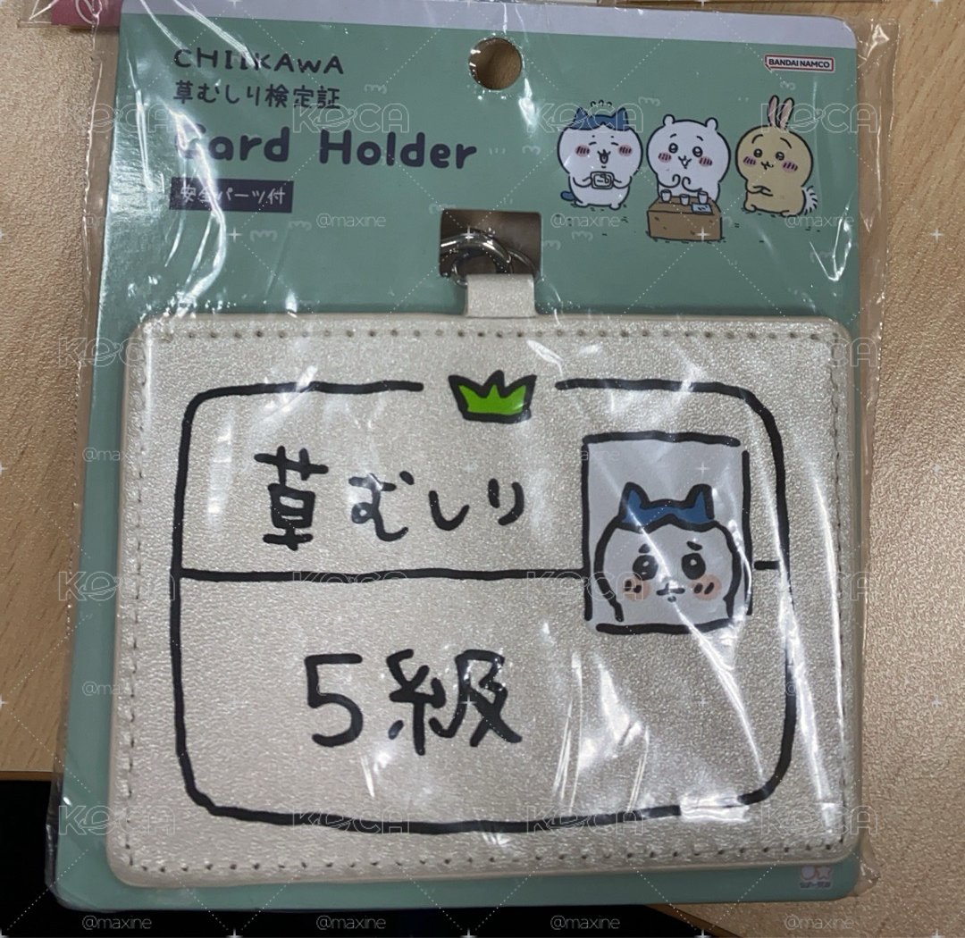 全新吉伊卡哇