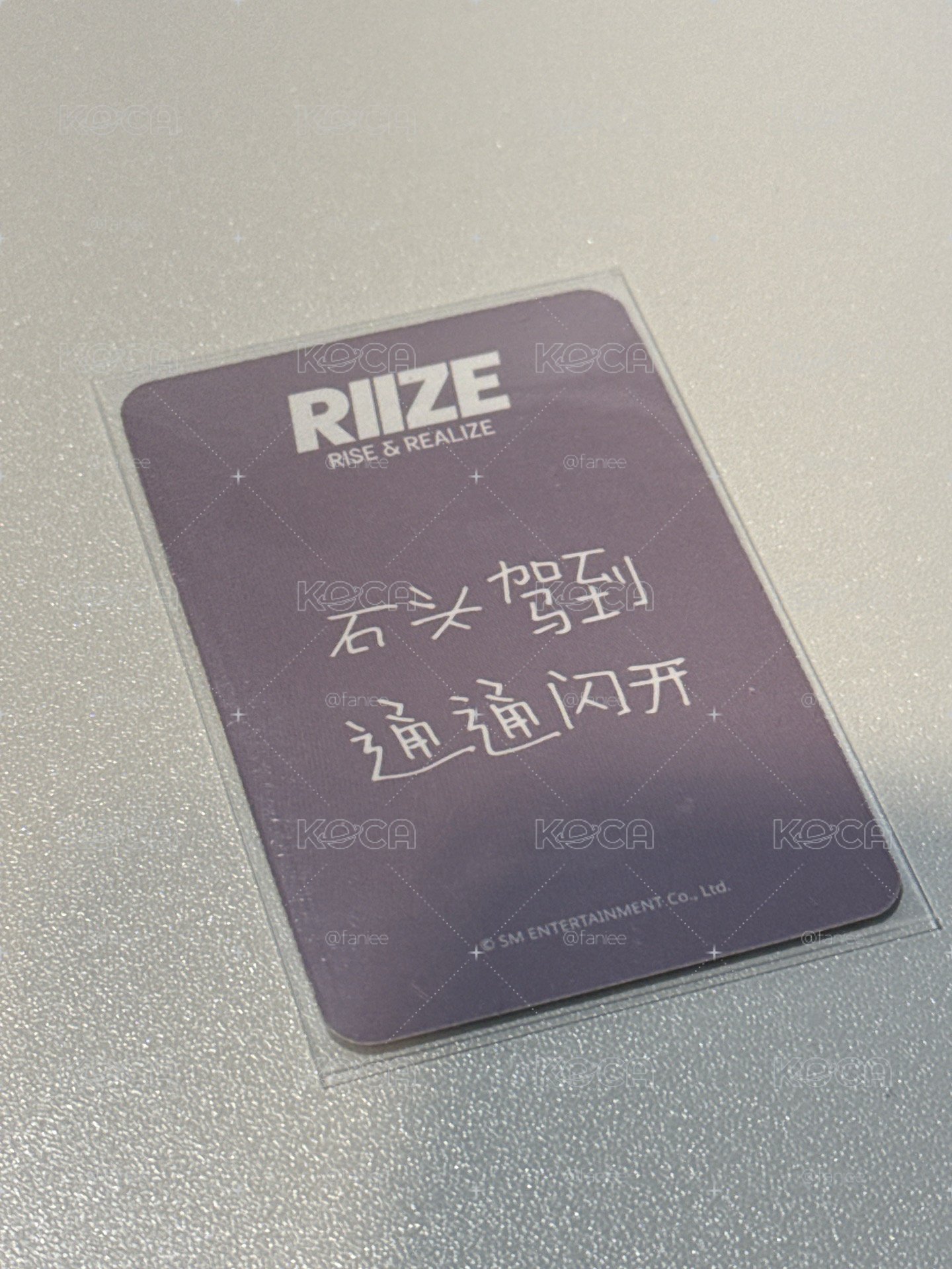 sr 3.0 簽售卡 石頭駕到 通通閃開 中文卡背