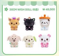 WISH Bakery 30cm坐姿抱枕娃