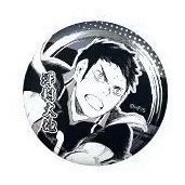 JS 第一彈浮雕 徽章 大地