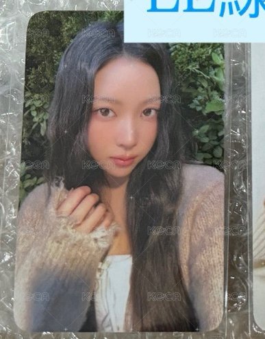 narin el線上
