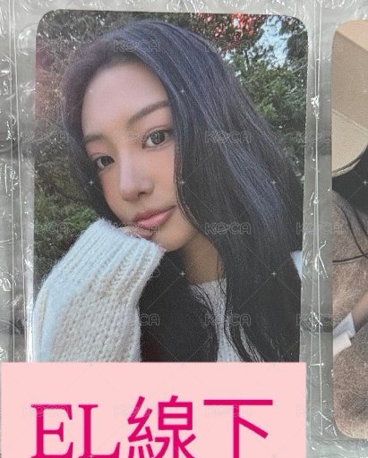 gawon el線下