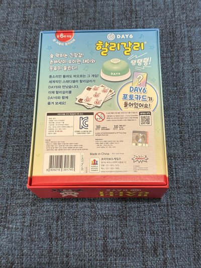 DAY6 桌遊 心臟病 2024 The Present