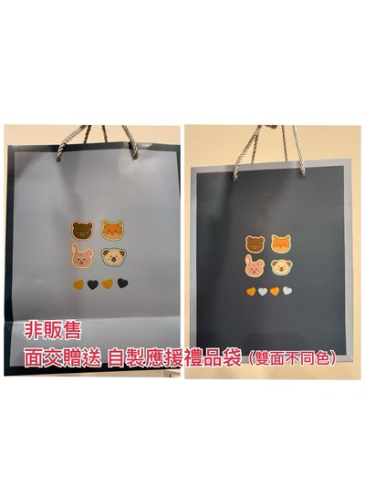 DAY6 娃衣 頭套 西瓜 餃子 吐司 FOREVER YOUNG 地方場週