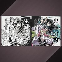 幕間畫集通常版