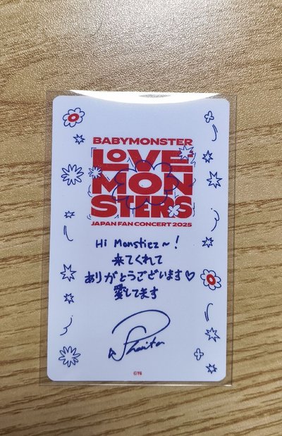 rita love monster正版小卡