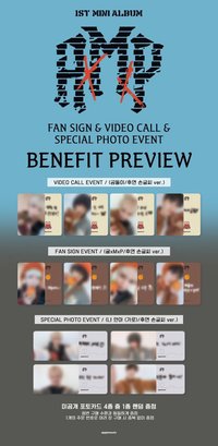 迷一 am 1.0 熊/글xMxP/抱緊我 ver.