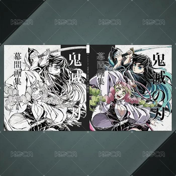 幕間畫集通常版