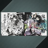 幕間畫集通常版