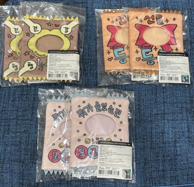 DAY6 娃衣 2024 The Present