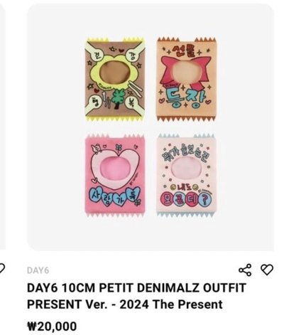 DAY6 娃衣 2024 The Present