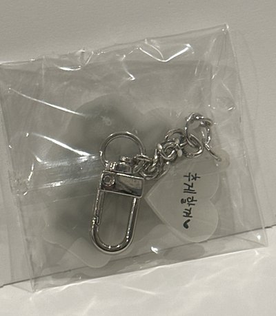 Dicon 夜光鼓鑰匙圈