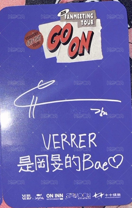 2024 Fan Meeting 下午場 入場卡 / 場限卡  背面