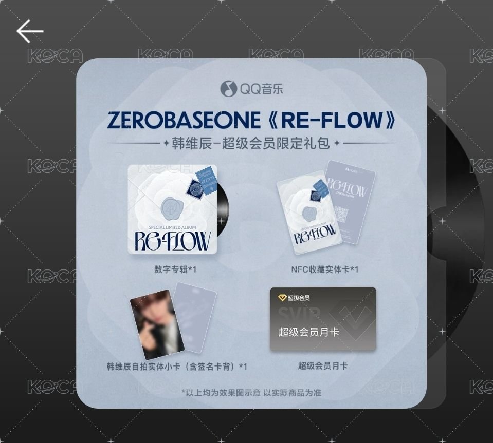維辰