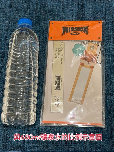 DAY6 印簽 飄帶 吊飾 MISSION No.9