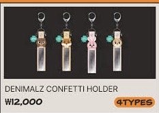 DAY6 印簽 飄帶 吊飾 MISSION No.9