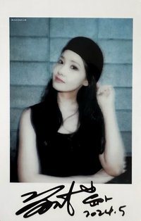 2024生日快閃 隨機卡 拍立得