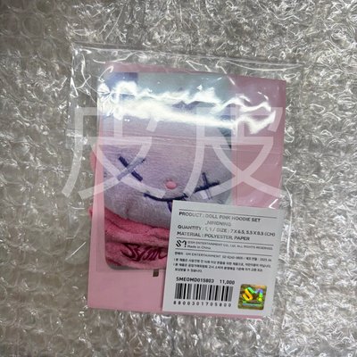 2/18出貨）全新未拆ᯓ★aespa 寧寧 娃用衣服 娃衣