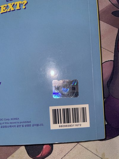 VERIVERY 迷你二輯非賣簽專