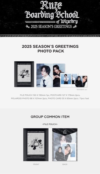 RIIZE 2025年曆後續 照片組 彬/安