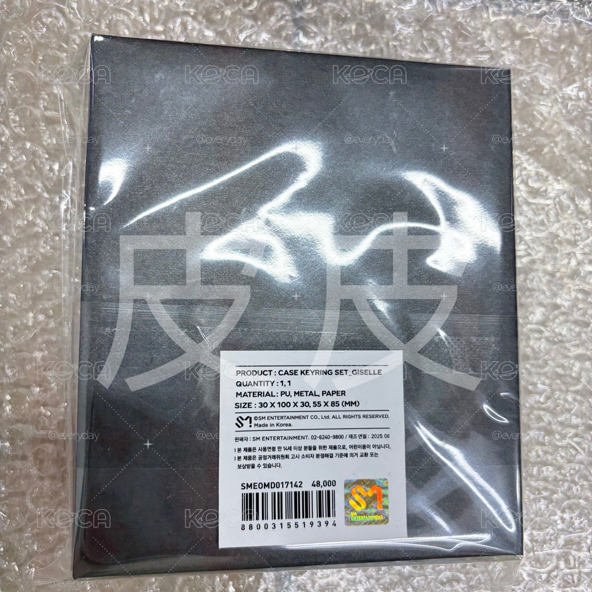 2/18出貨）全新未拆ᯓ★aespa  Rich Man 快閃鑰匙圈 吉