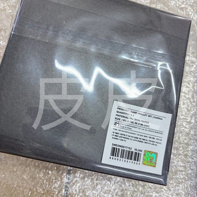 2/18出貨）全新未拆ᯓ★aespa  Rich Man 卡夾 柚