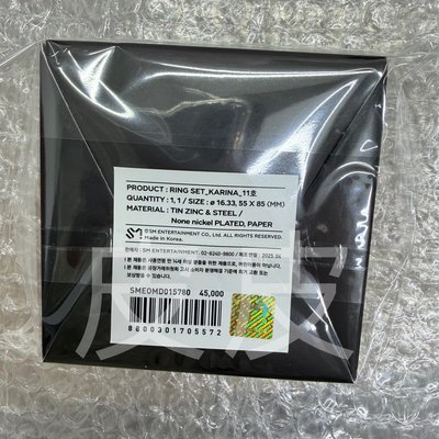 2/18出貨）全新未拆ᯓ★aespa Karina 戒指柚💍11號 （含卡）首爾安可