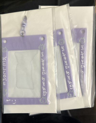 24年home 圓佑卡套