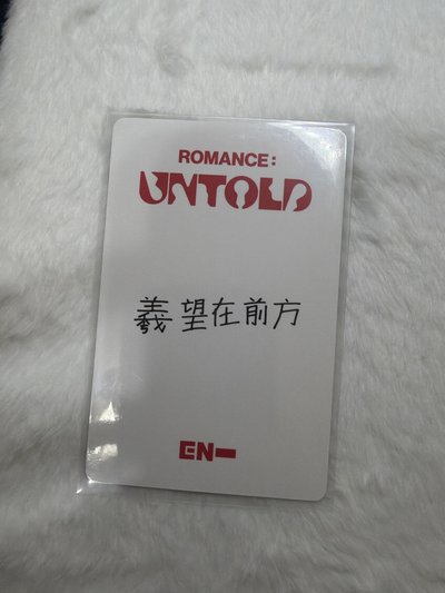 正二yzy 羲承中背卡