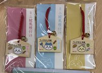 伏見稻荷大社繪馬 吉伊、小八、兔兔