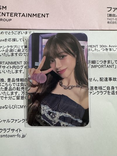 SM30週年抽選1.0 E賞 Karina