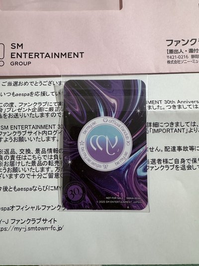 SM30週年抽選1.0 E賞 Karina