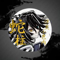 WEB抽賞 C105 E賞-A 燙金57mm 徽章 